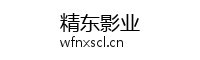 精东影业 Logo