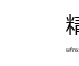 精东影业